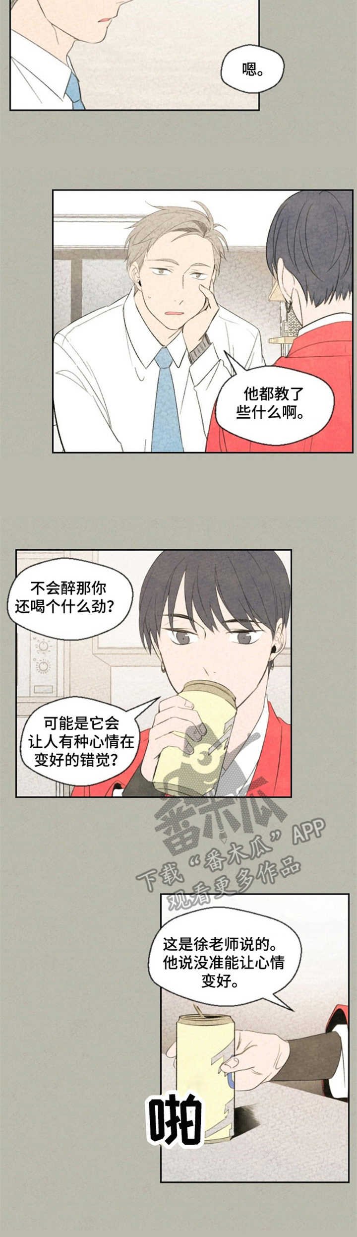 第12章：烦恼