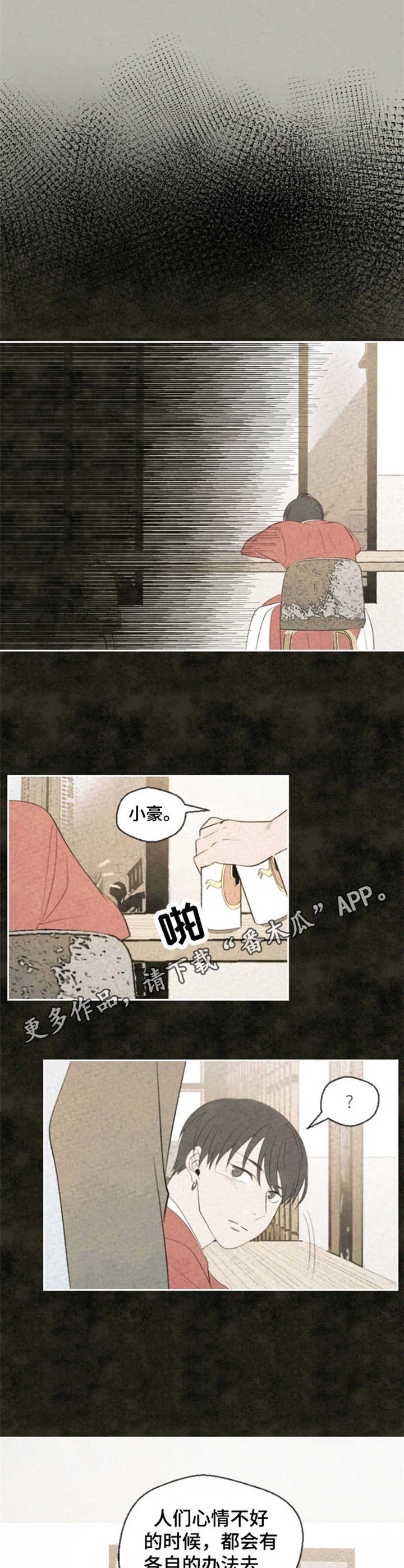 第12章：烦恼