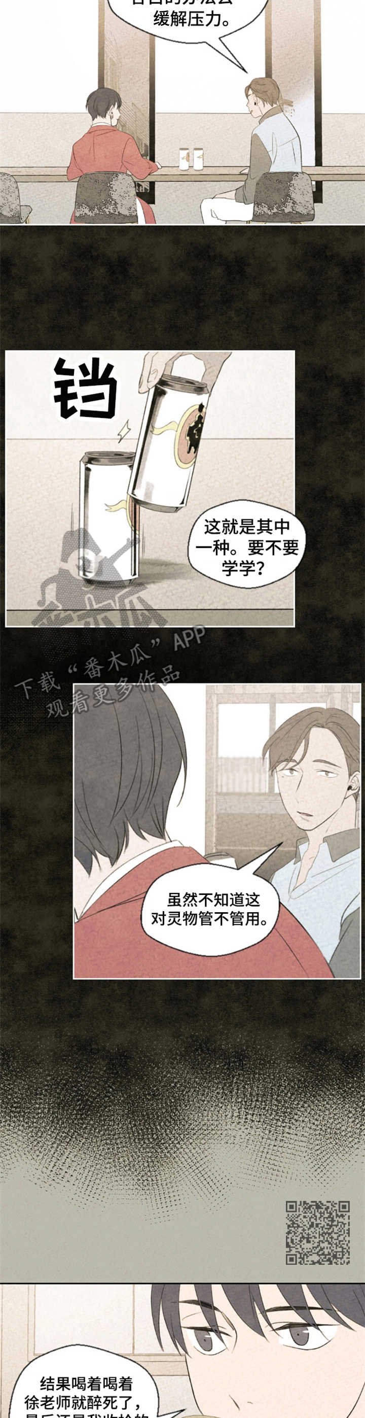 第12章：烦恼