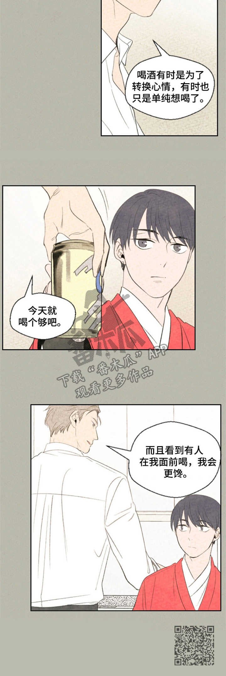 第12章：烦恼