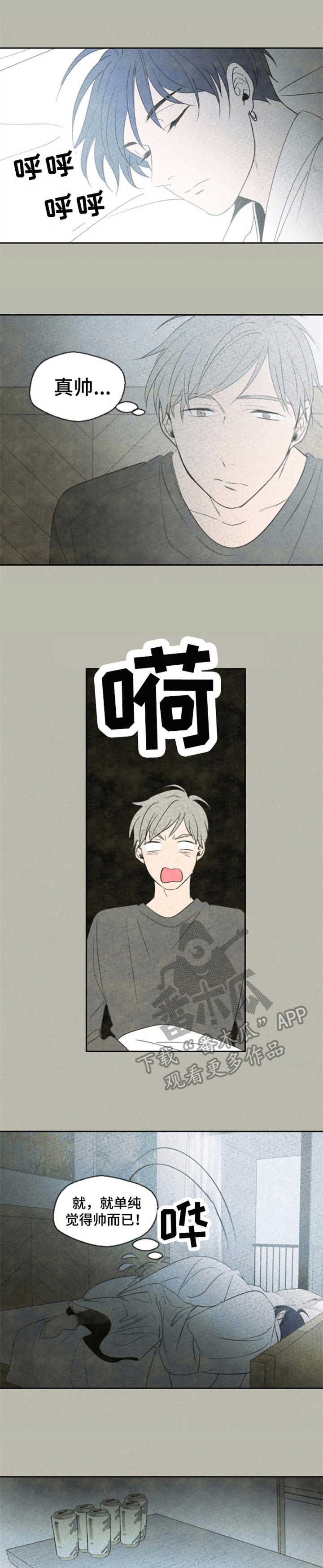 第14章：有感情了