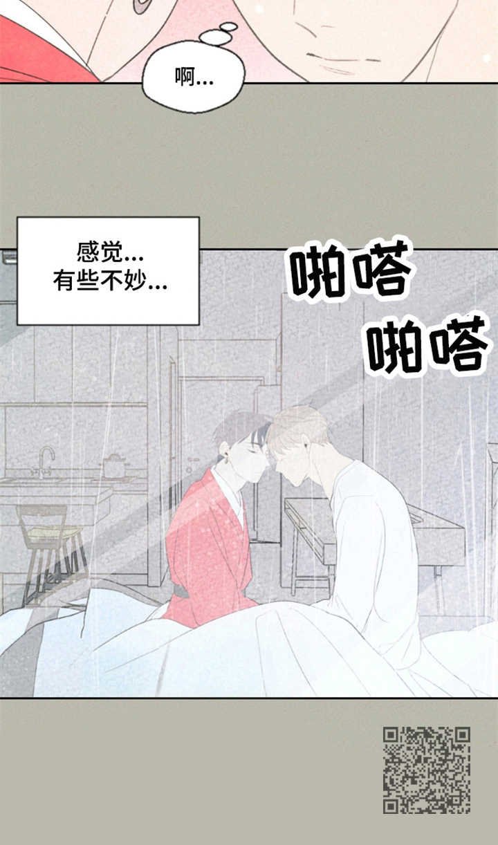 第16章：别扭