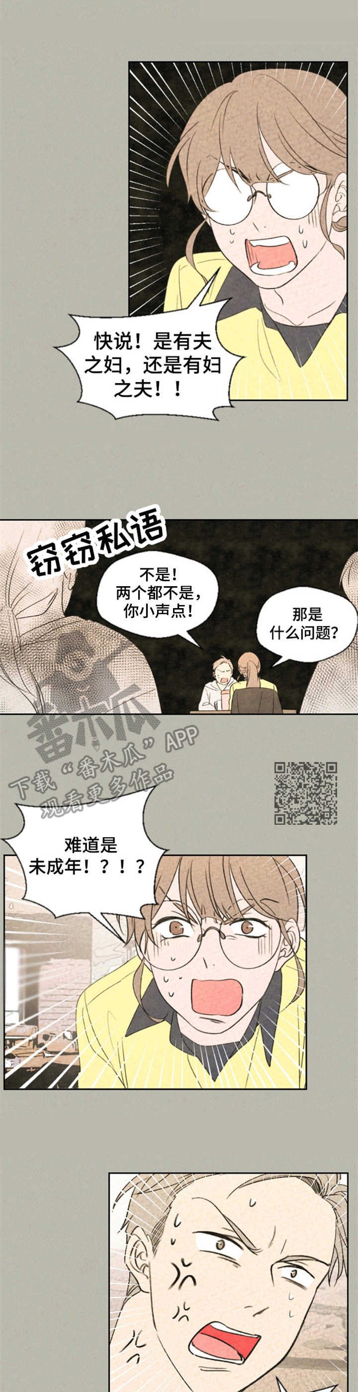 第18章：咨询