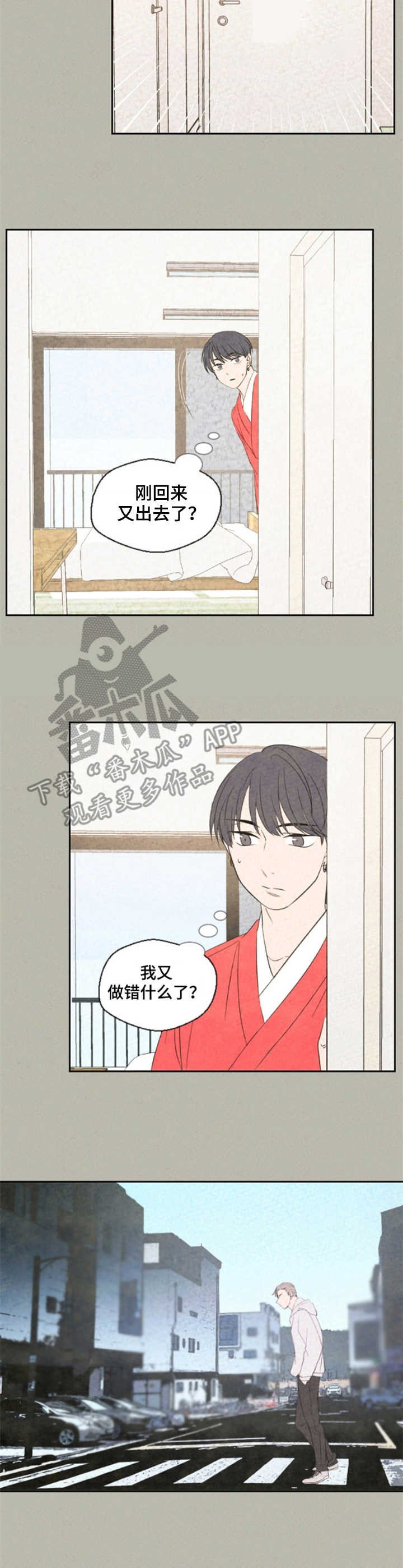 第19章：沉默