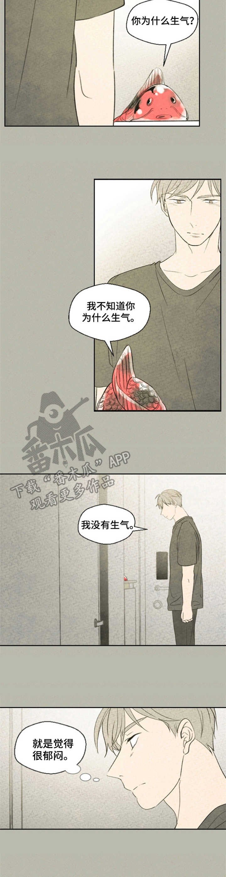 第19章：沉默