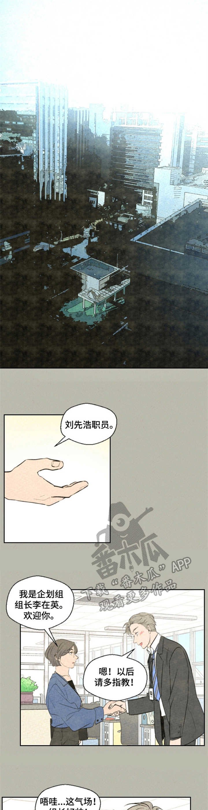 第2章：好消息