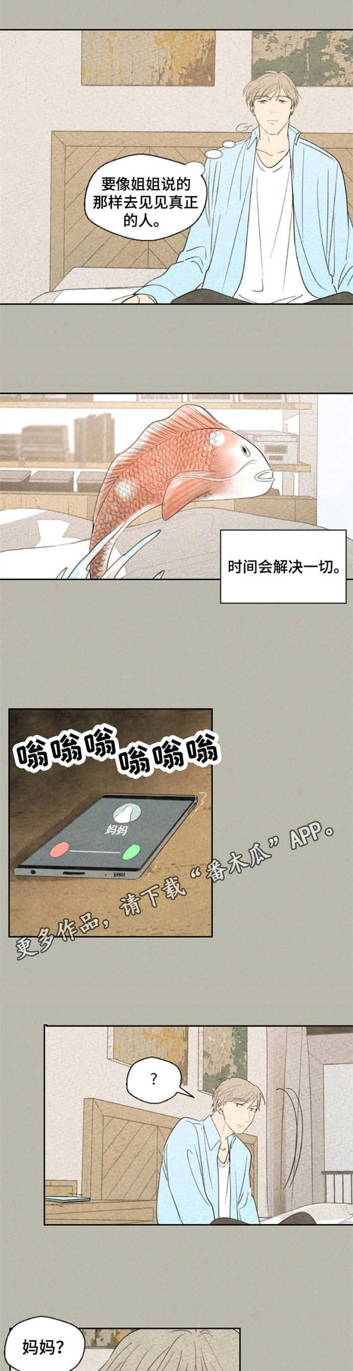 第21章：烦躁