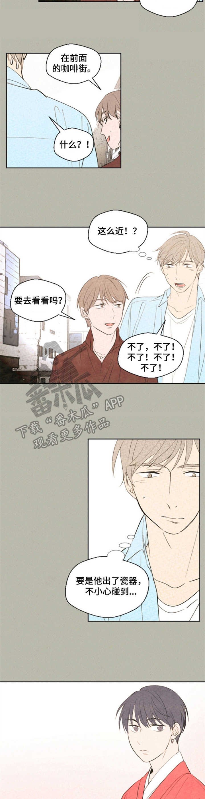 第21章：烦躁