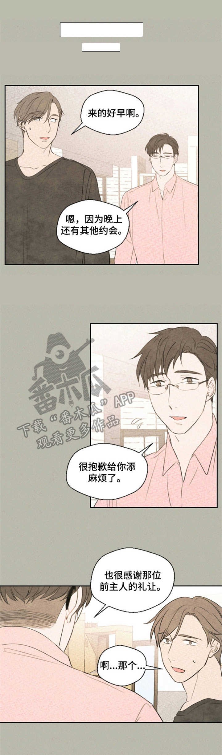 第22章：闪躲