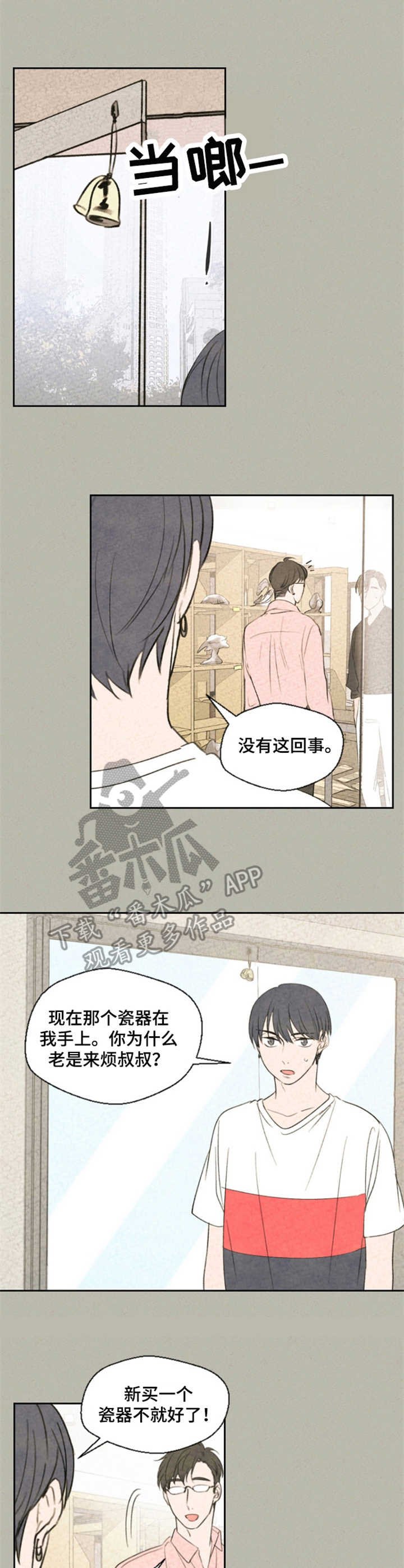 第22章：闪躲