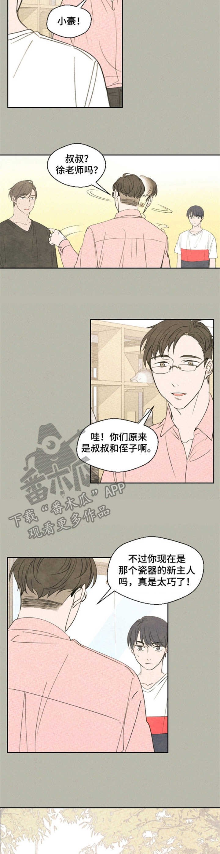 第22章：闪躲
