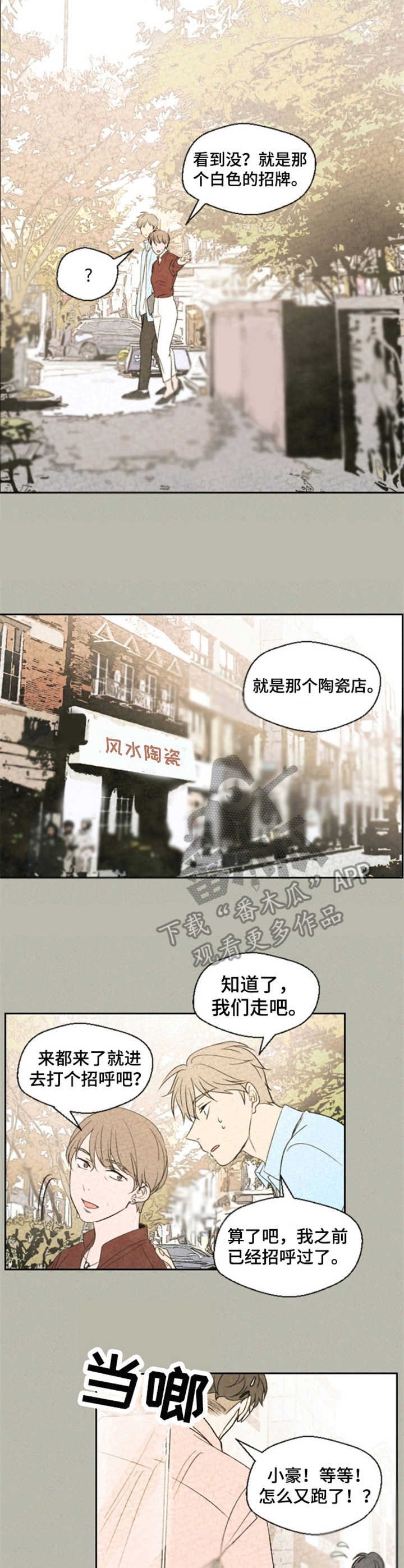 第22章：闪躲