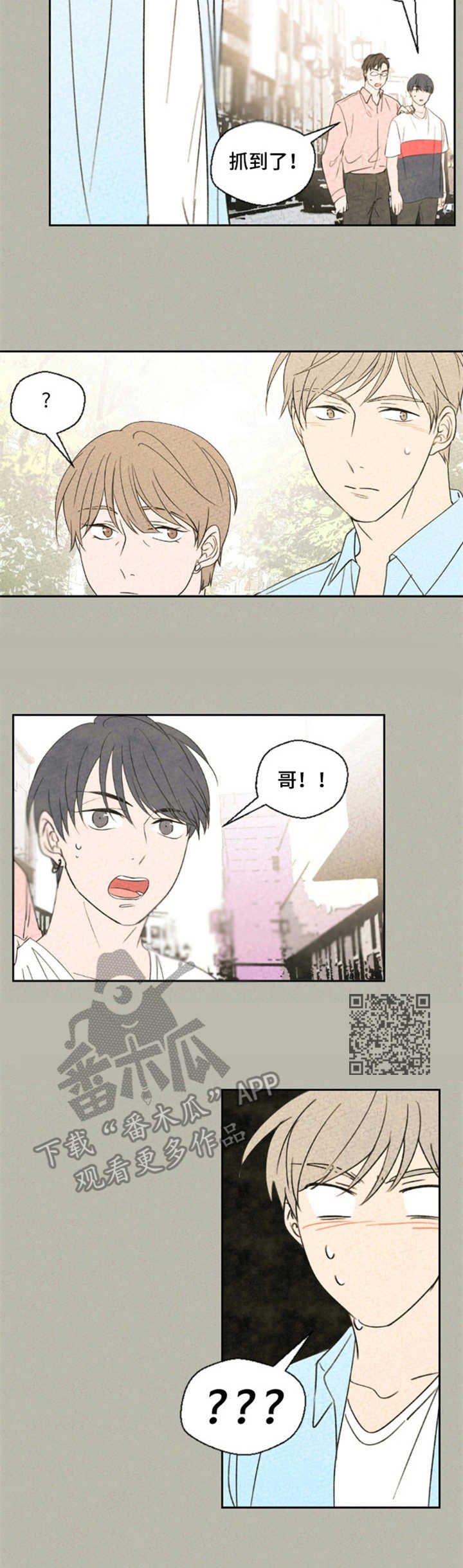 第22章：闪躲
