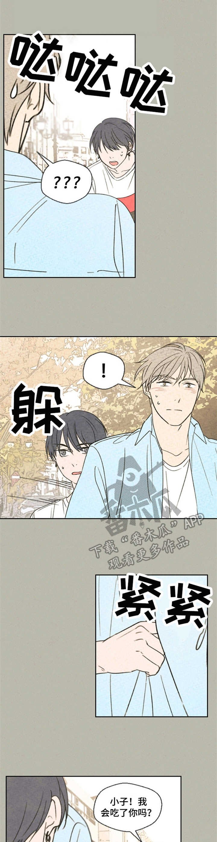 第22章：闪躲