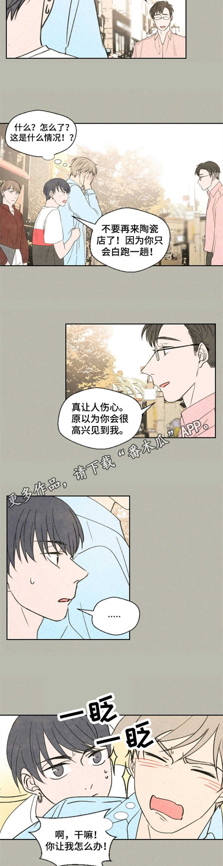 第22章：闪躲