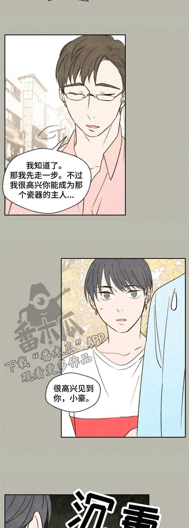 第22章：闪躲
