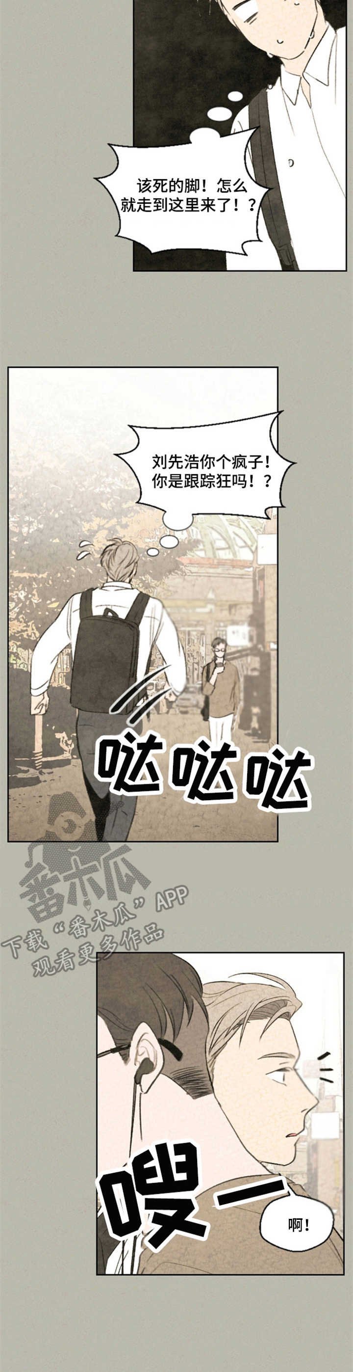第25章：有话说