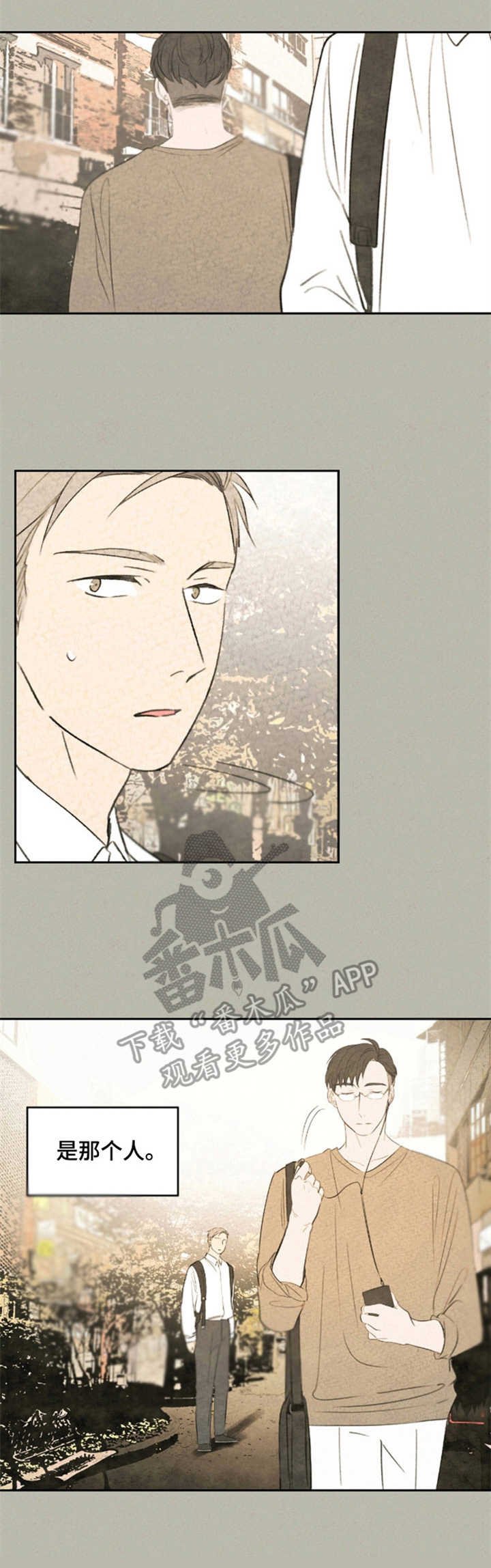 第25章：有话说