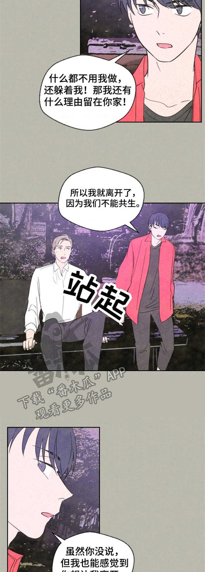 第26章：解决了