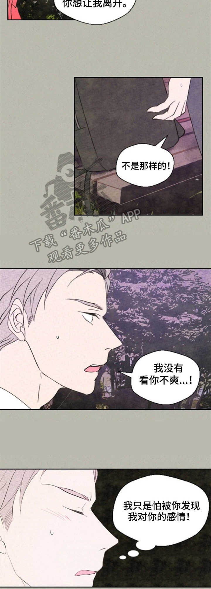 第26章：解决了