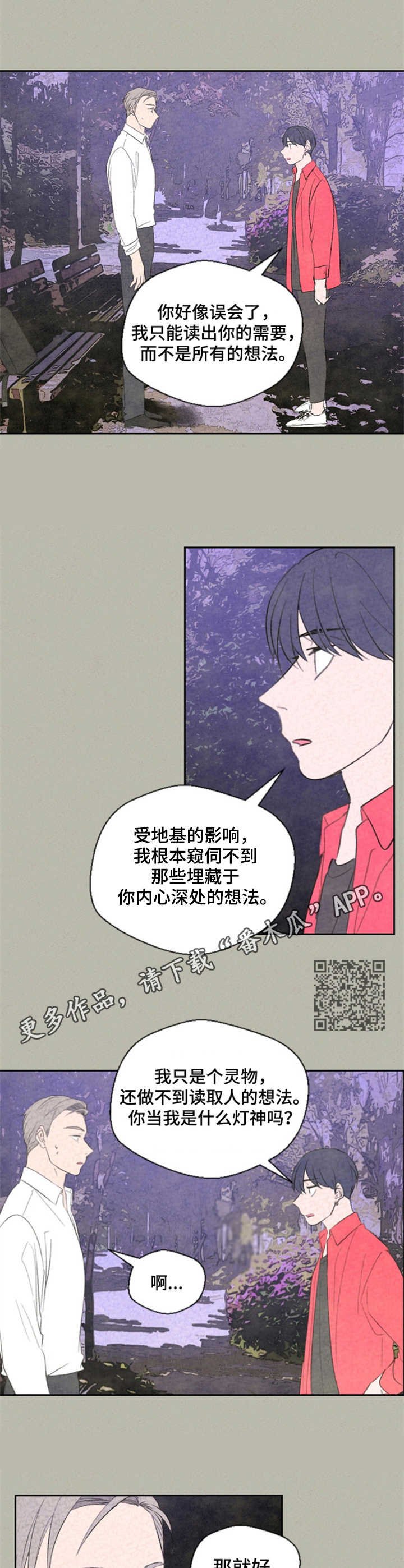 第26章：解决了