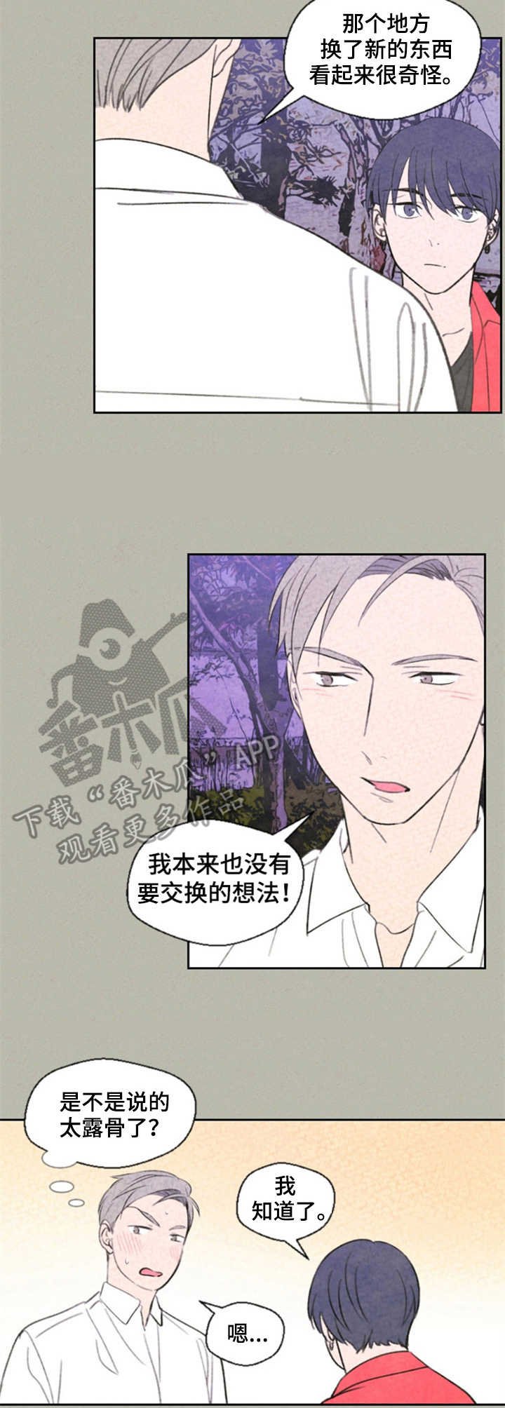 第26章：解决了