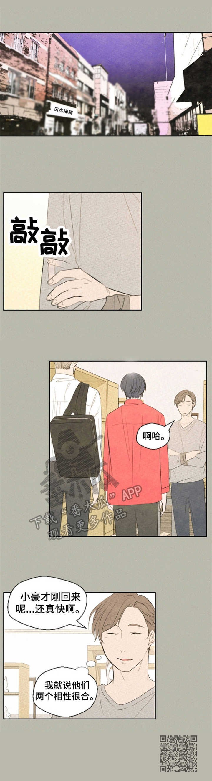 第26章：解决了