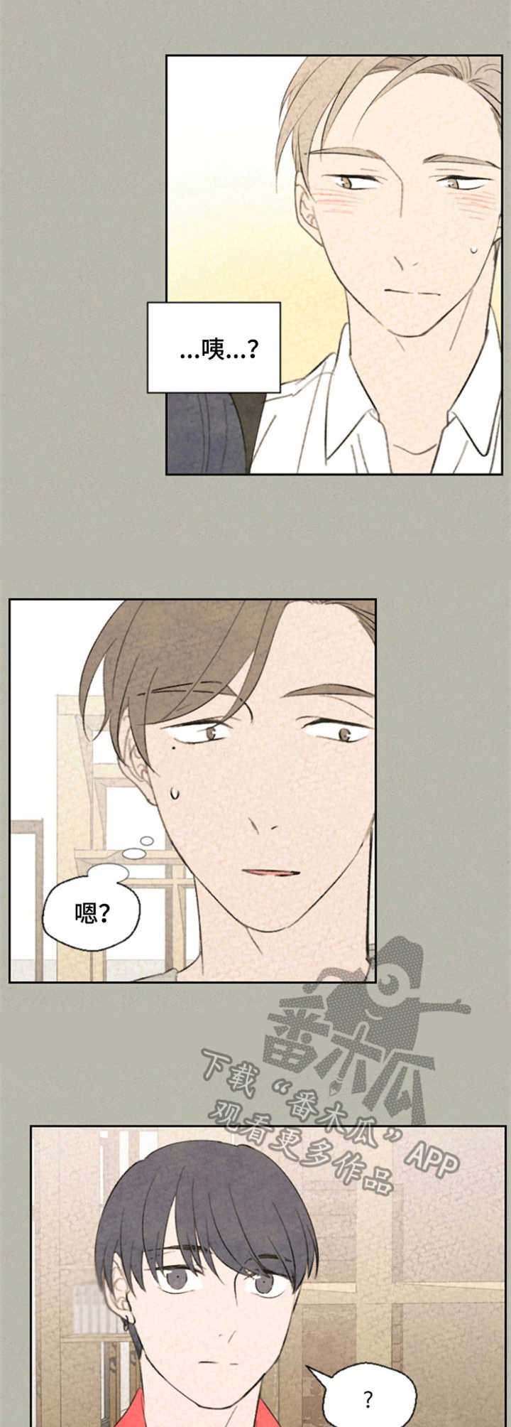 第27章：告诫