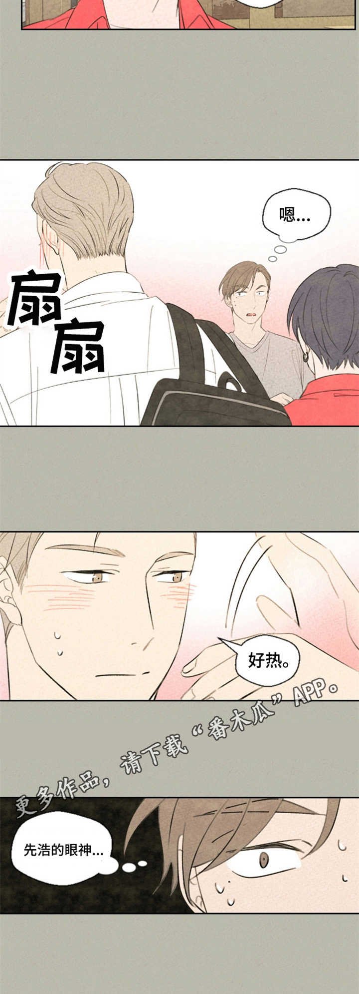 第27章：告诫