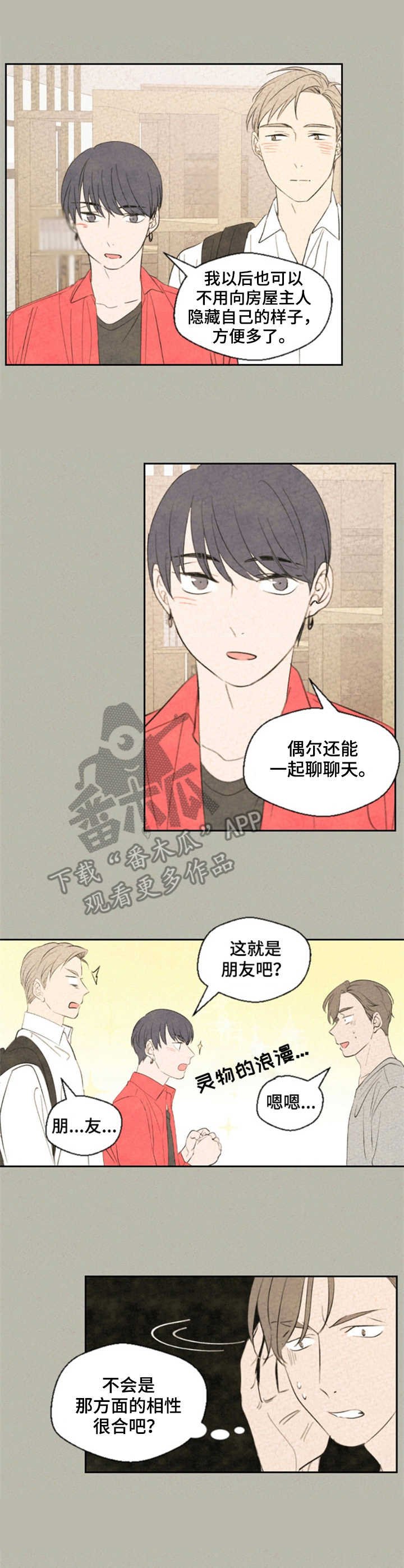 第27章：告诫