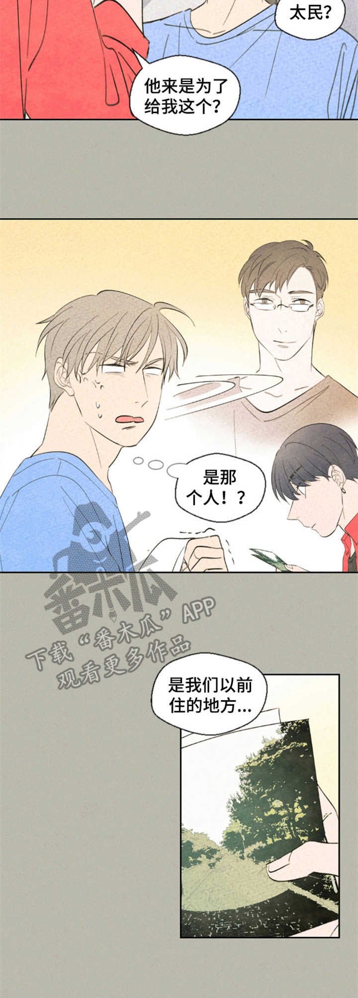 第28章：照片