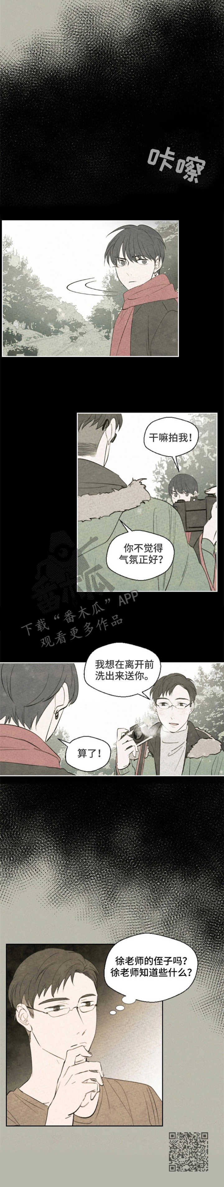 第28章：照片