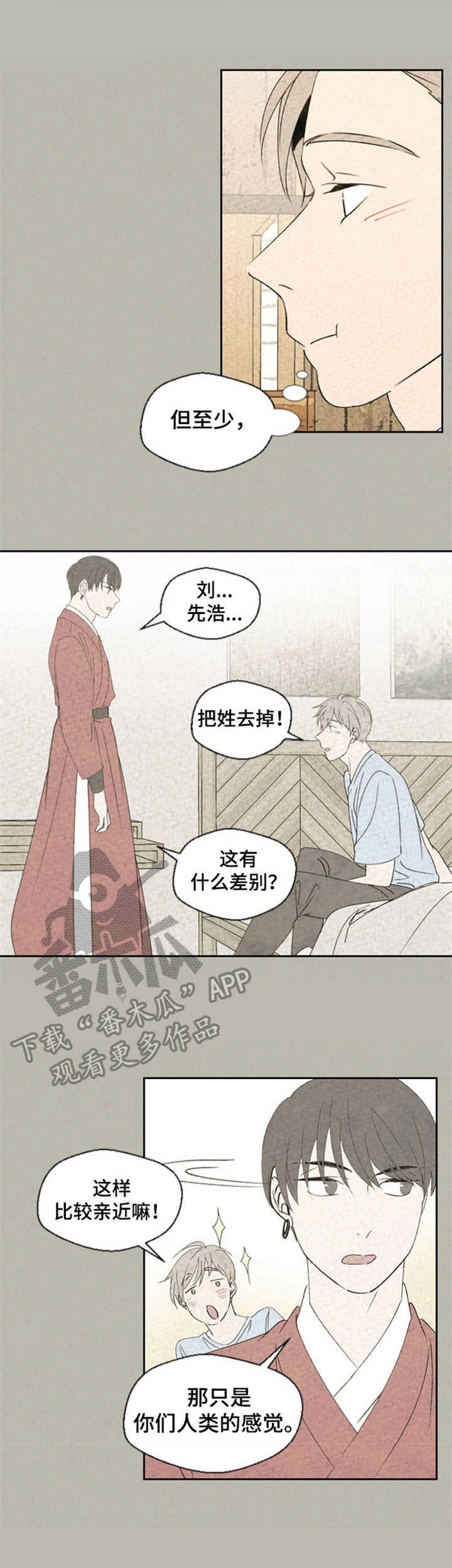 第30章：不完整