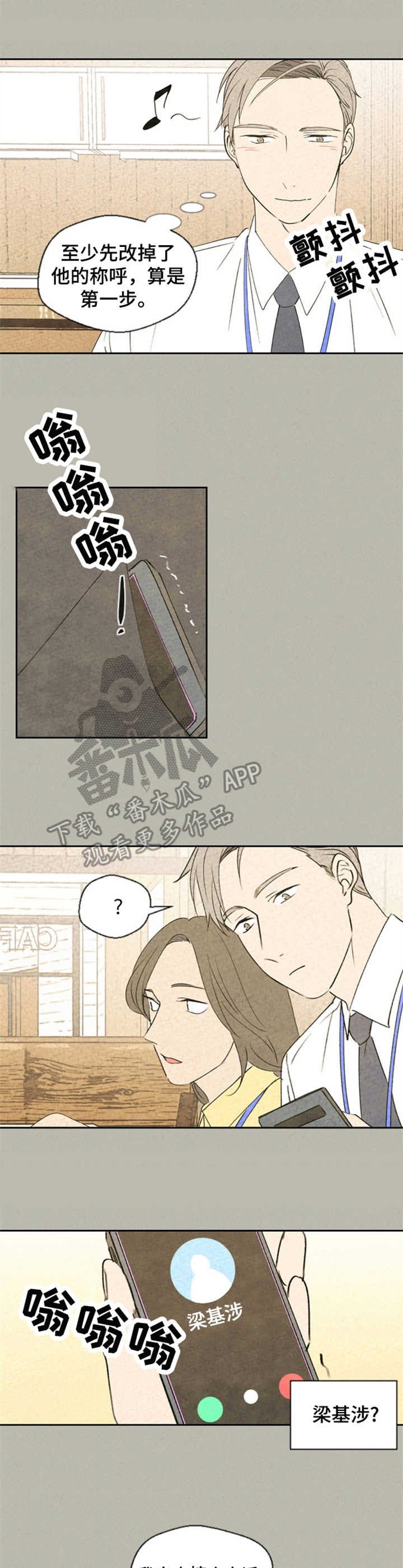 第30章：不完整