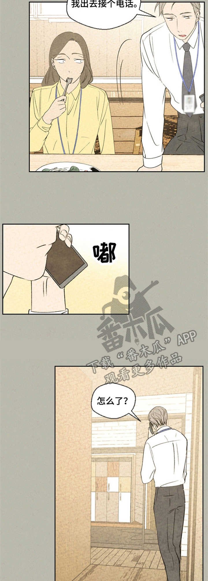 第30章：不完整