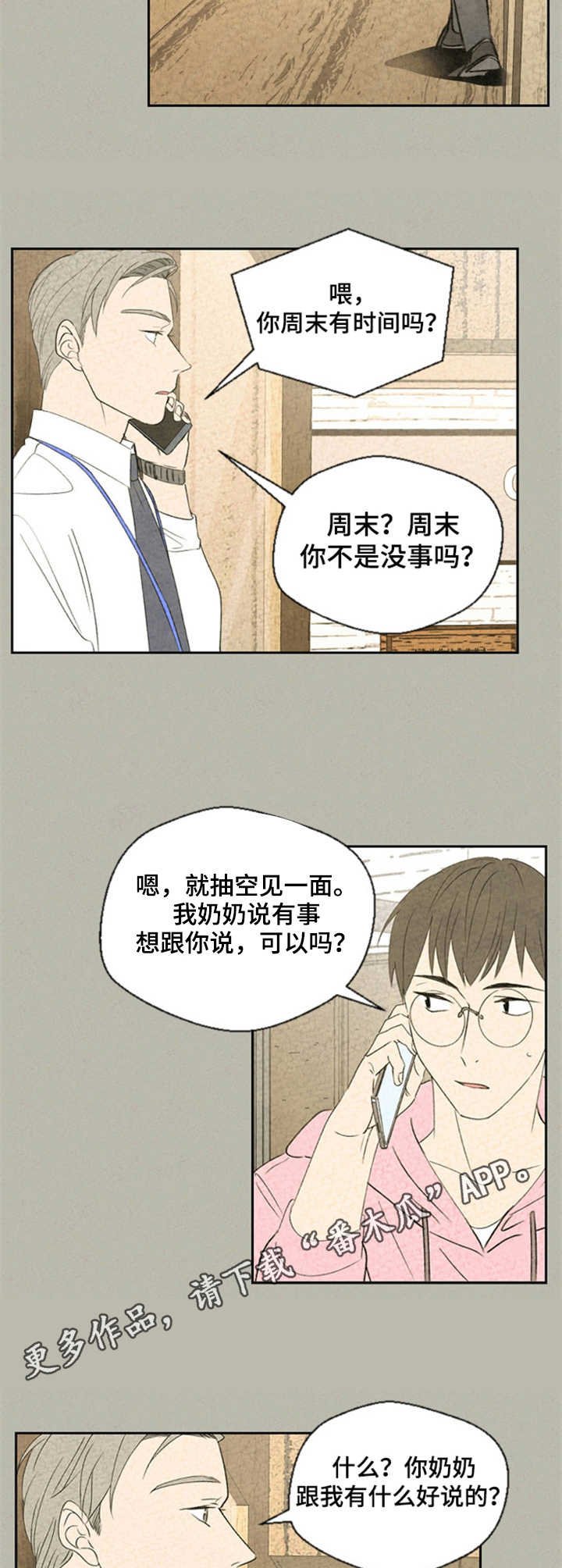 第30章：不完整