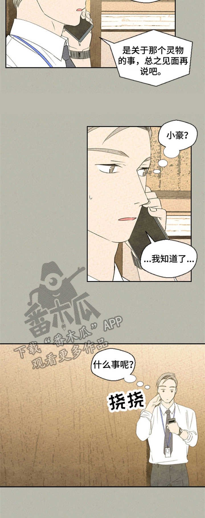 第30章：不完整