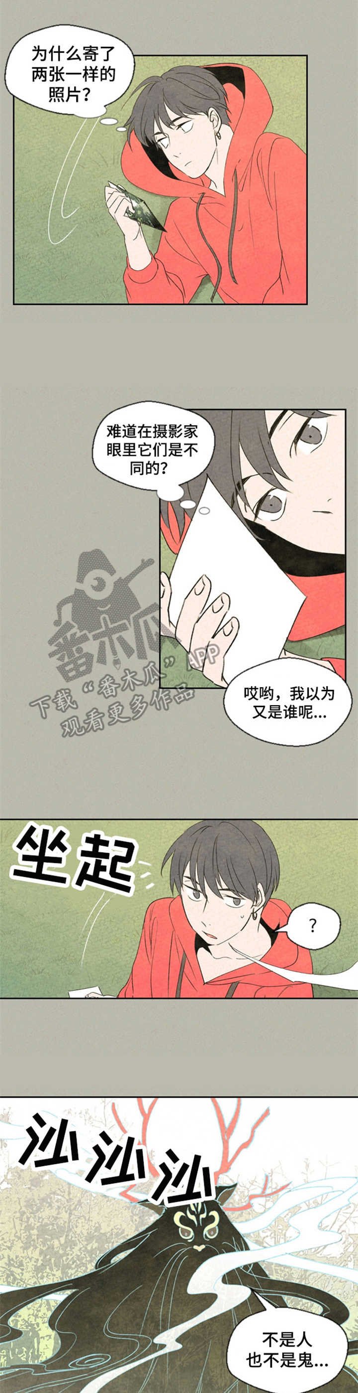 第30章：不完整
