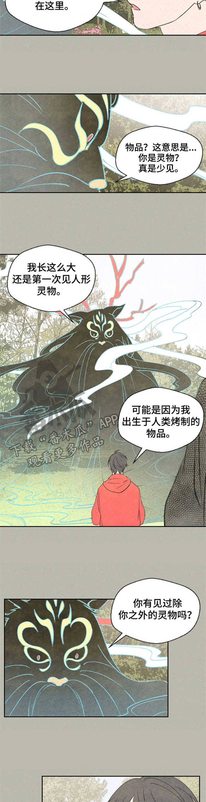 第30章：不完整