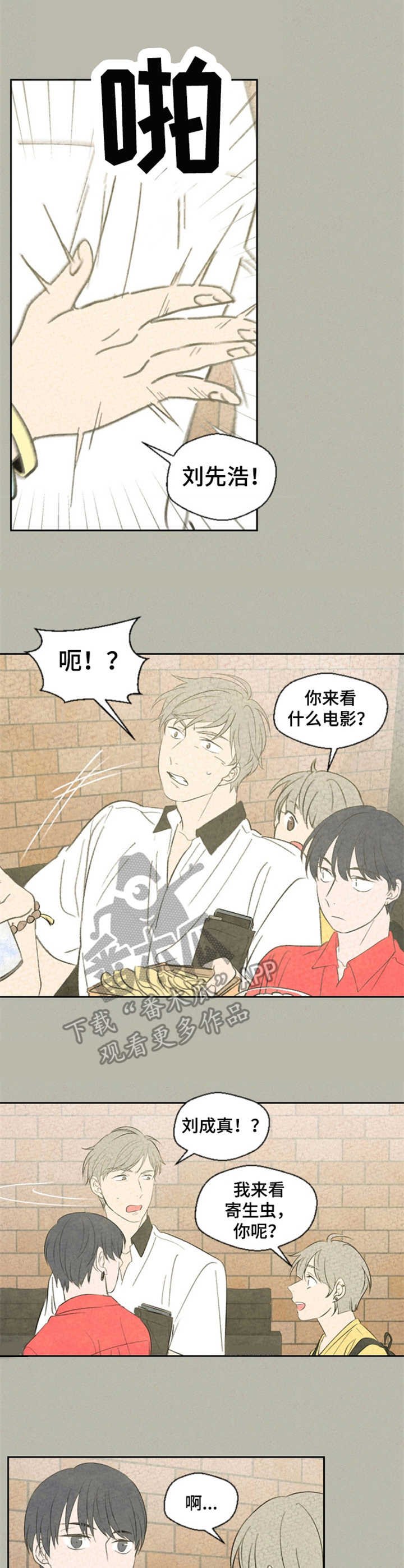 第34章：电影