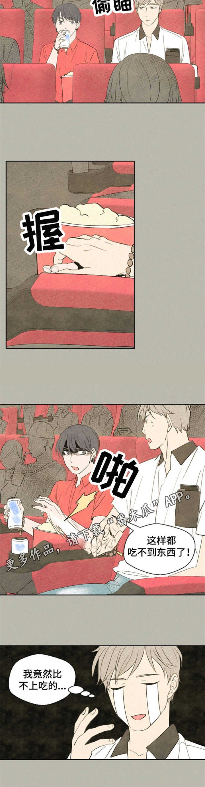 第34章：电影
