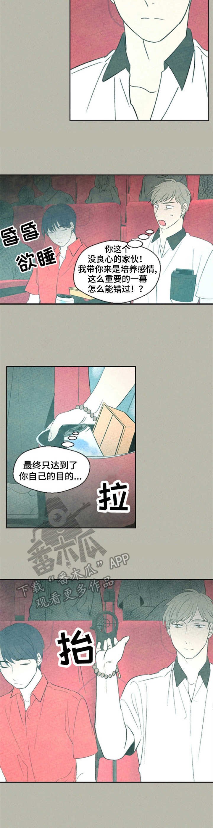 第34章：电影