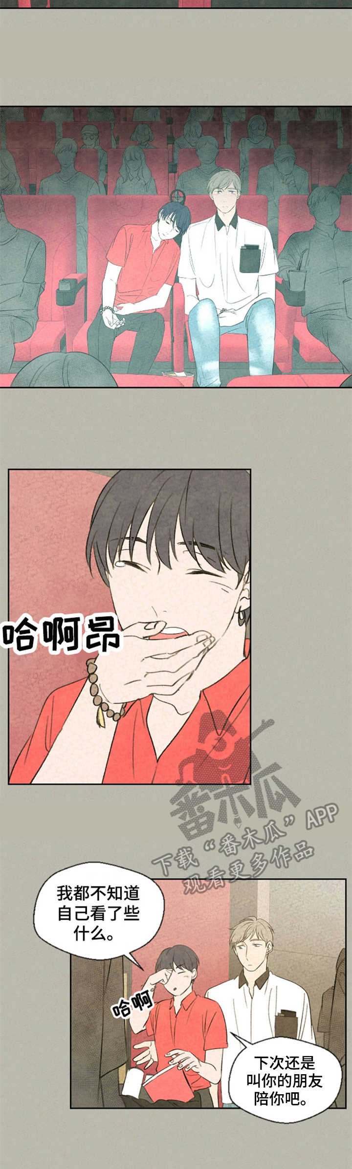 第34章：电影