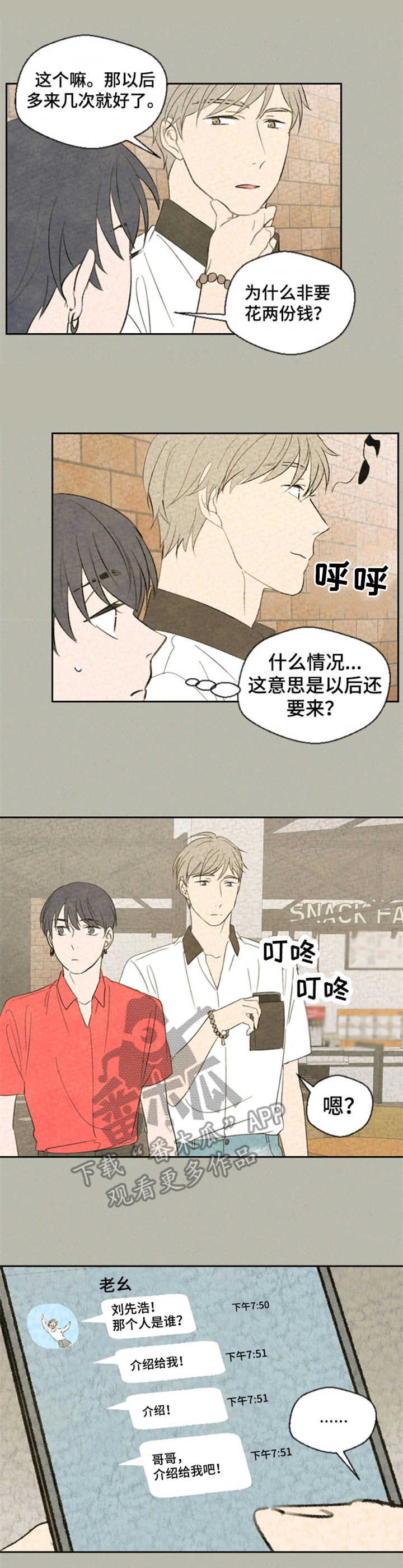 第34章：电影