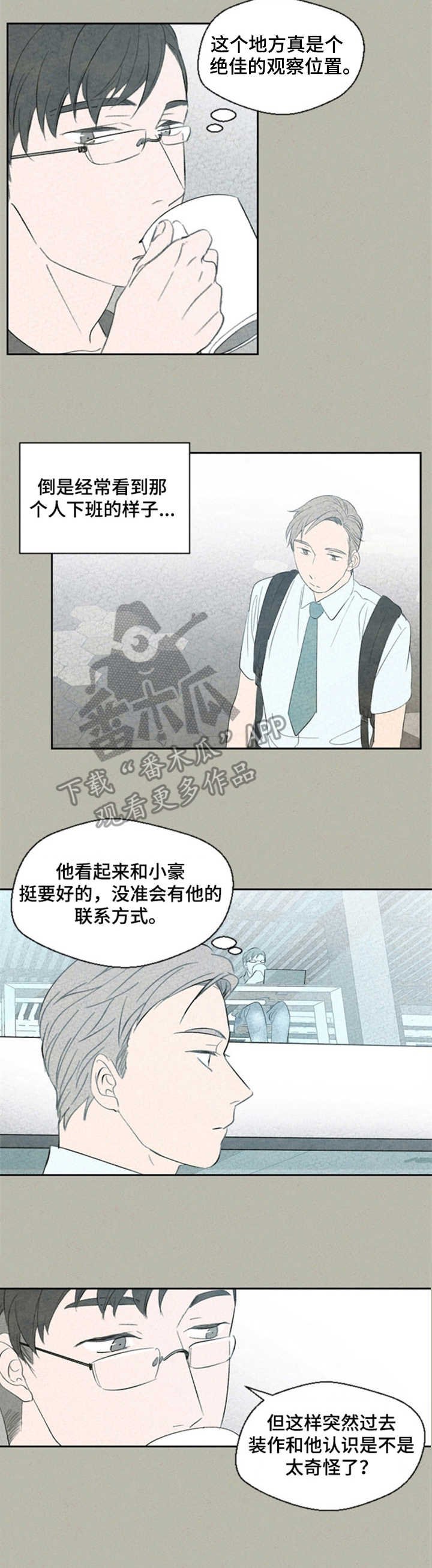 第35章：不停暗示