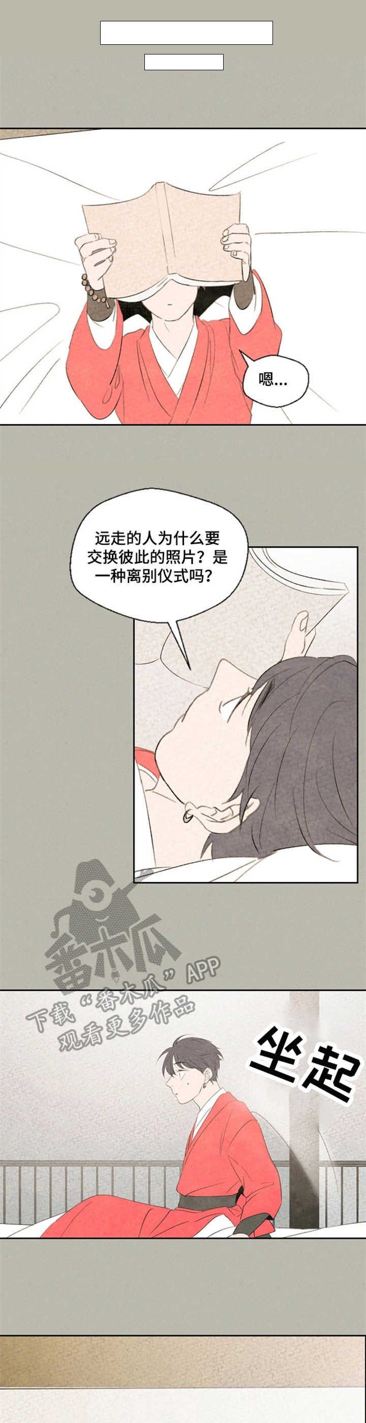 第35章：不停暗示