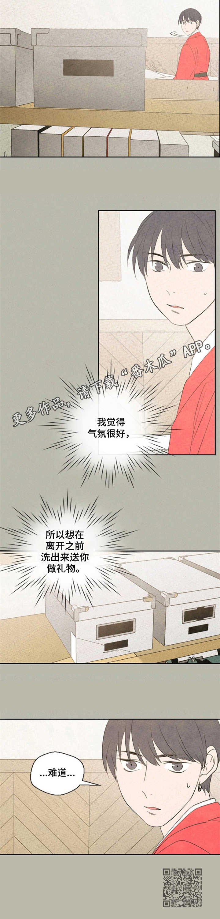 第35章：不停暗示