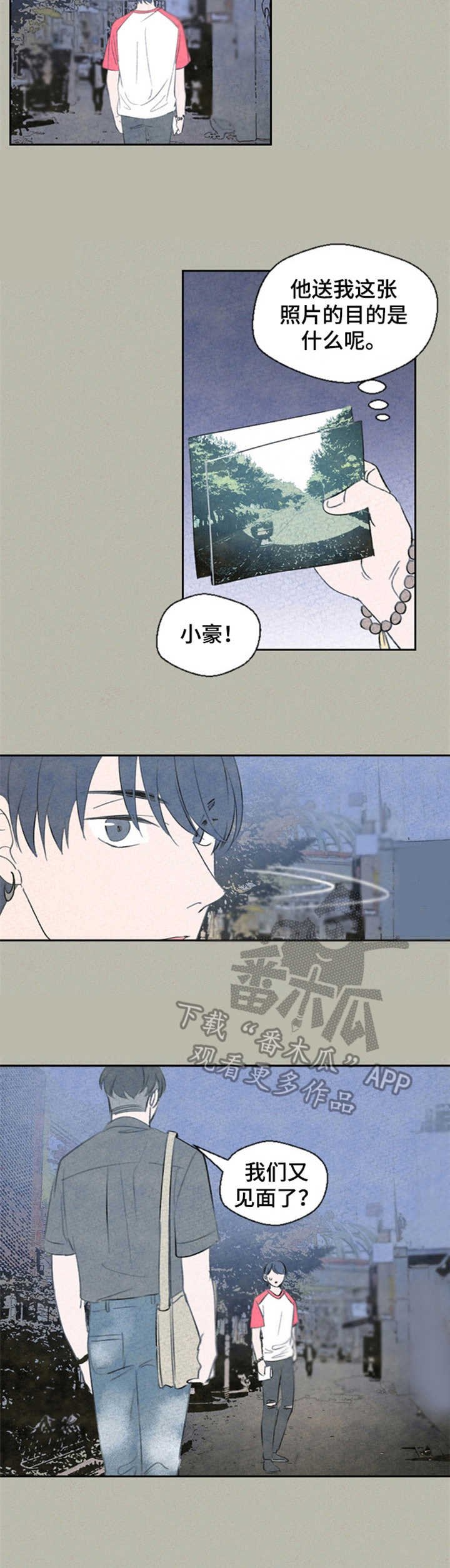 第36章：消失的身影