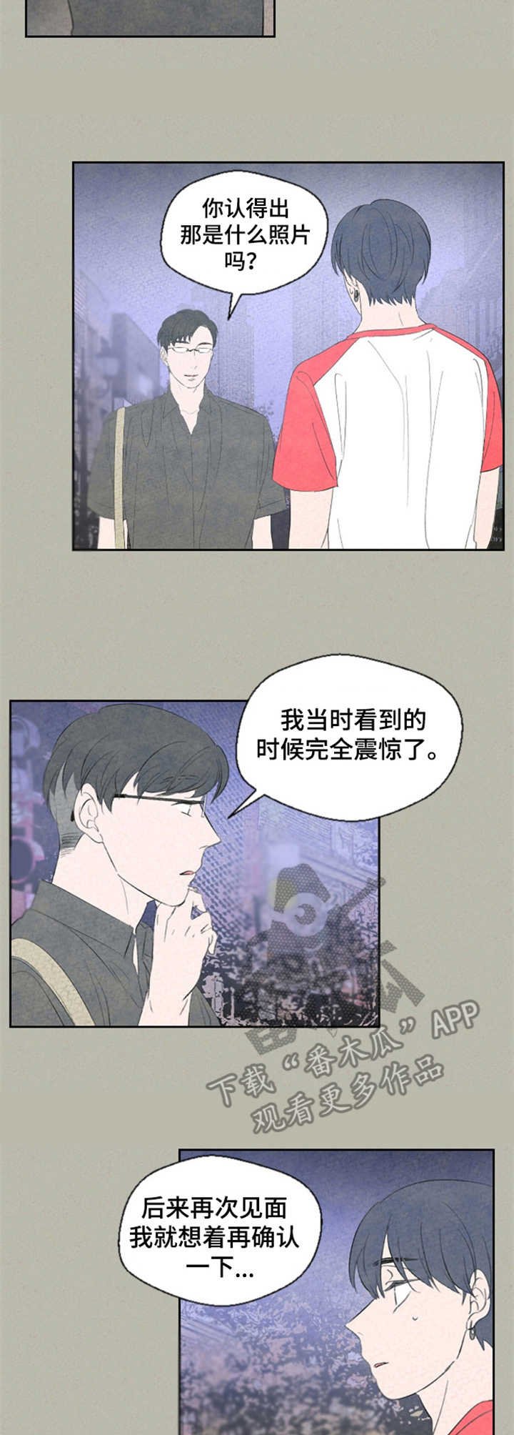 第36章：消失的身影