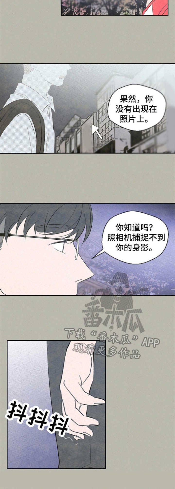 第36章：消失的身影